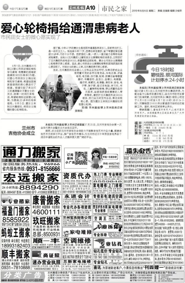 【盖世早报】6月销量报告速览！欧盟担心芯片商失去中国市场