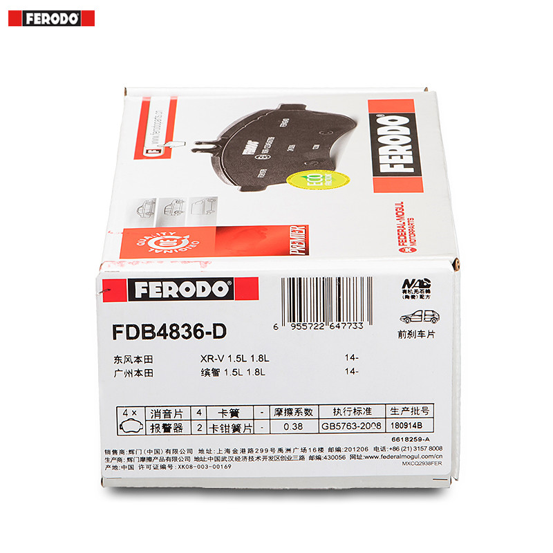 DBA推出升级性能制动套件 可提升4×4车辆性能