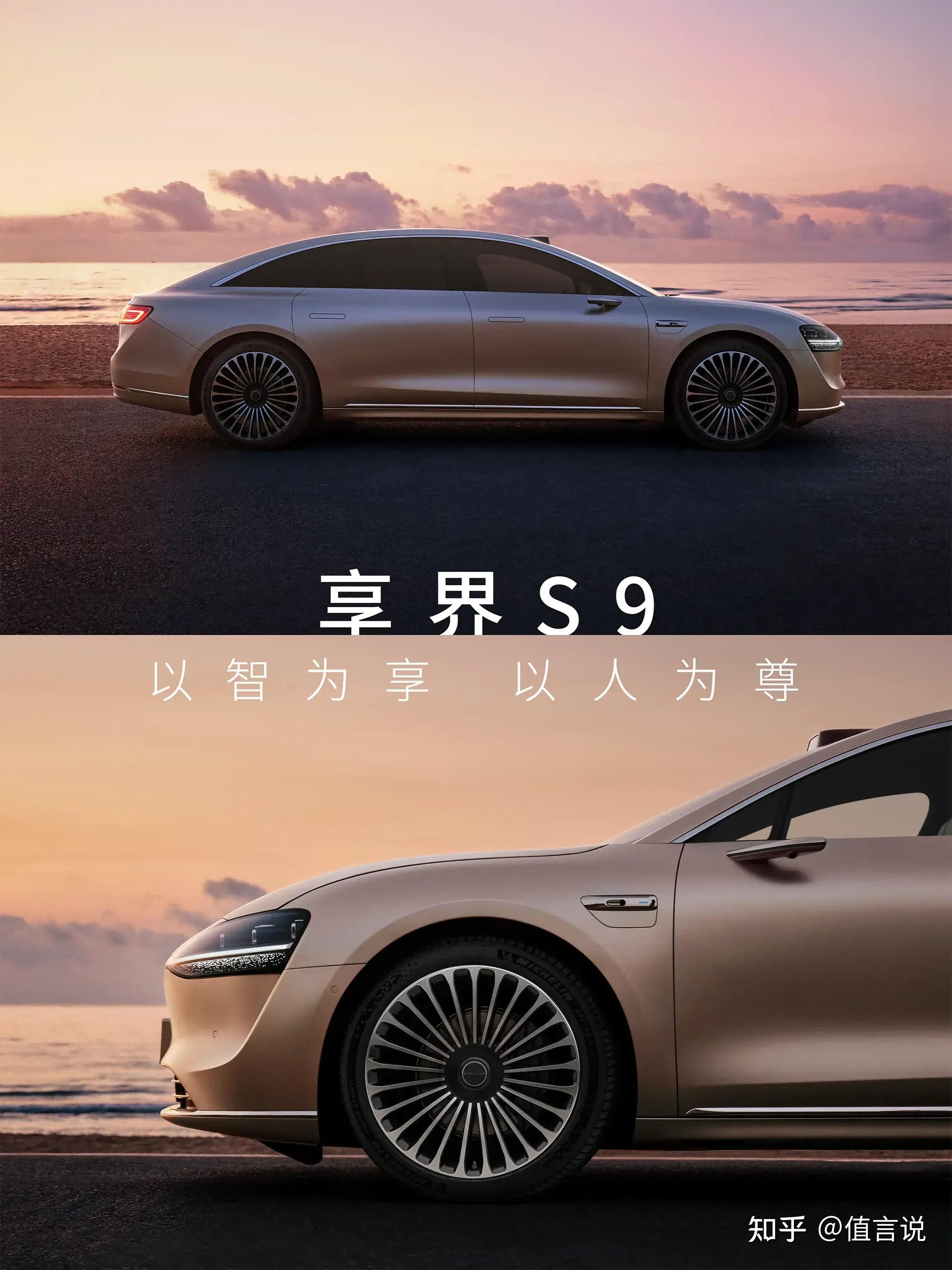 北汽决战前夕：烧掉27亿，临阵换将，押注享界，拽紧华为！