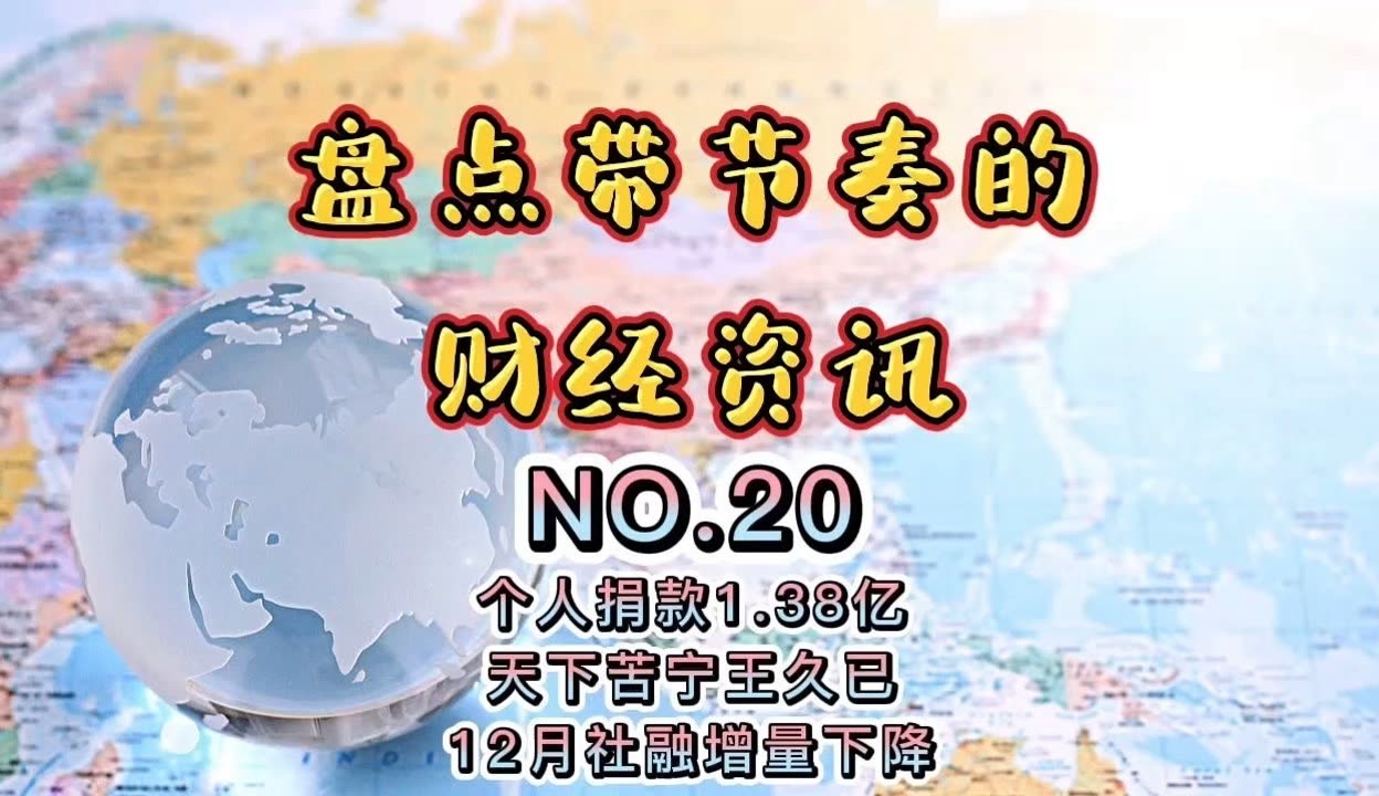 新战场，“宁王”找增量