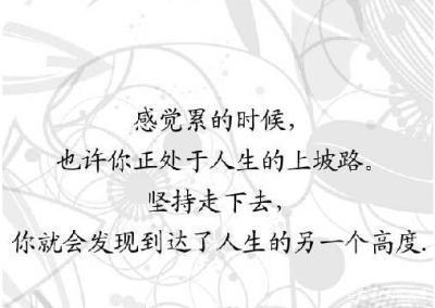 “你很难过，但再难也会过去”丨苦斗182天