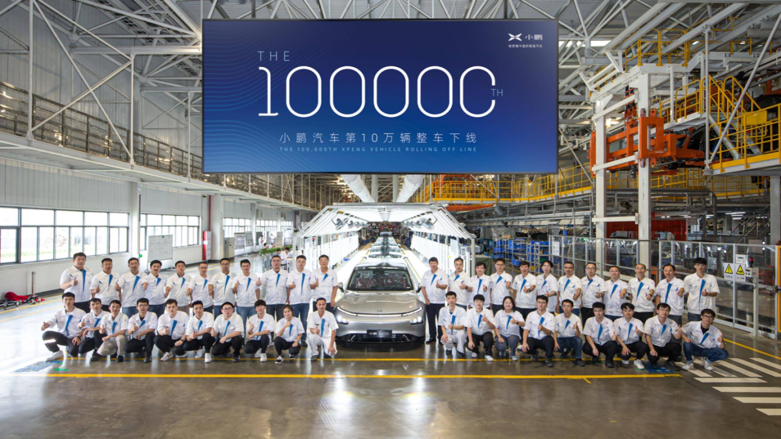 上半年汽车市场向好，新能源达3000万辆里程碑