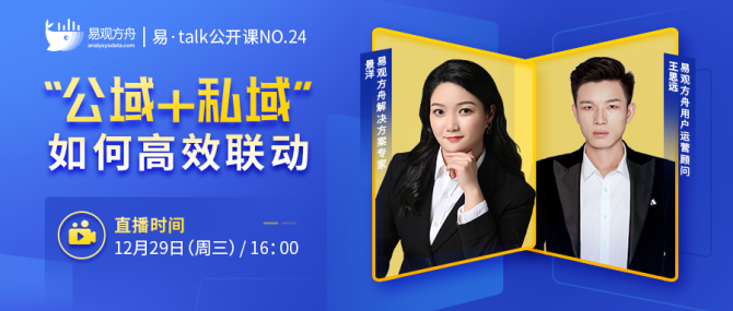 预约直播｜高效便捷：上海熠速整车热管理HIL解决方案