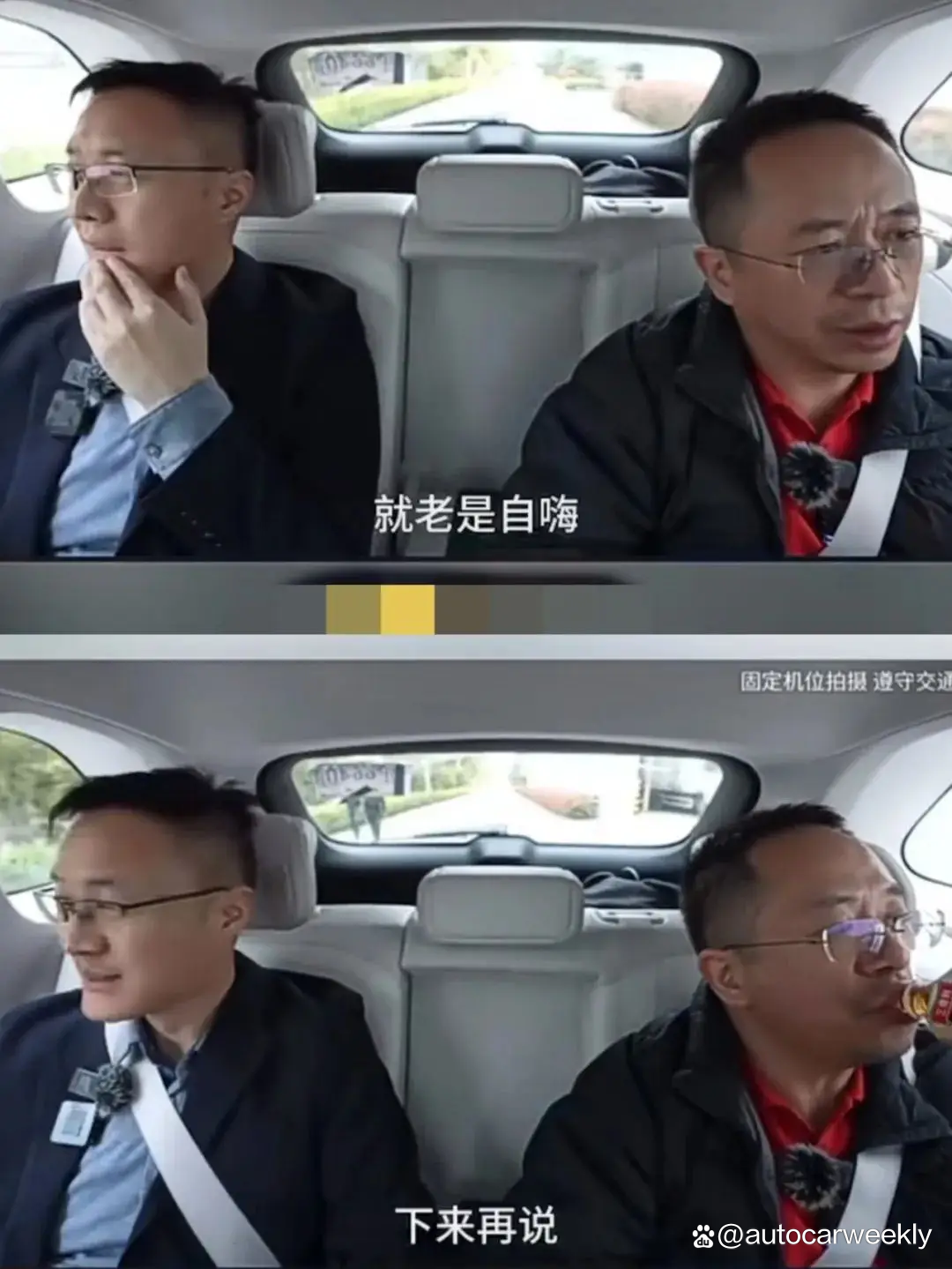 【盖世早报】小米获得独立造车资质！吉利杨学良：“卷”字一日不消，中国汽车就不能真正走遍全球