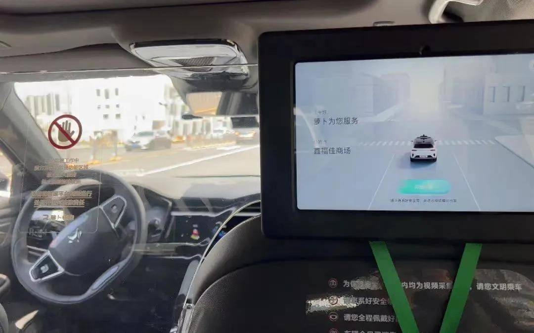 萝卜快跑，砸了1000万网约车司机的饭碗？