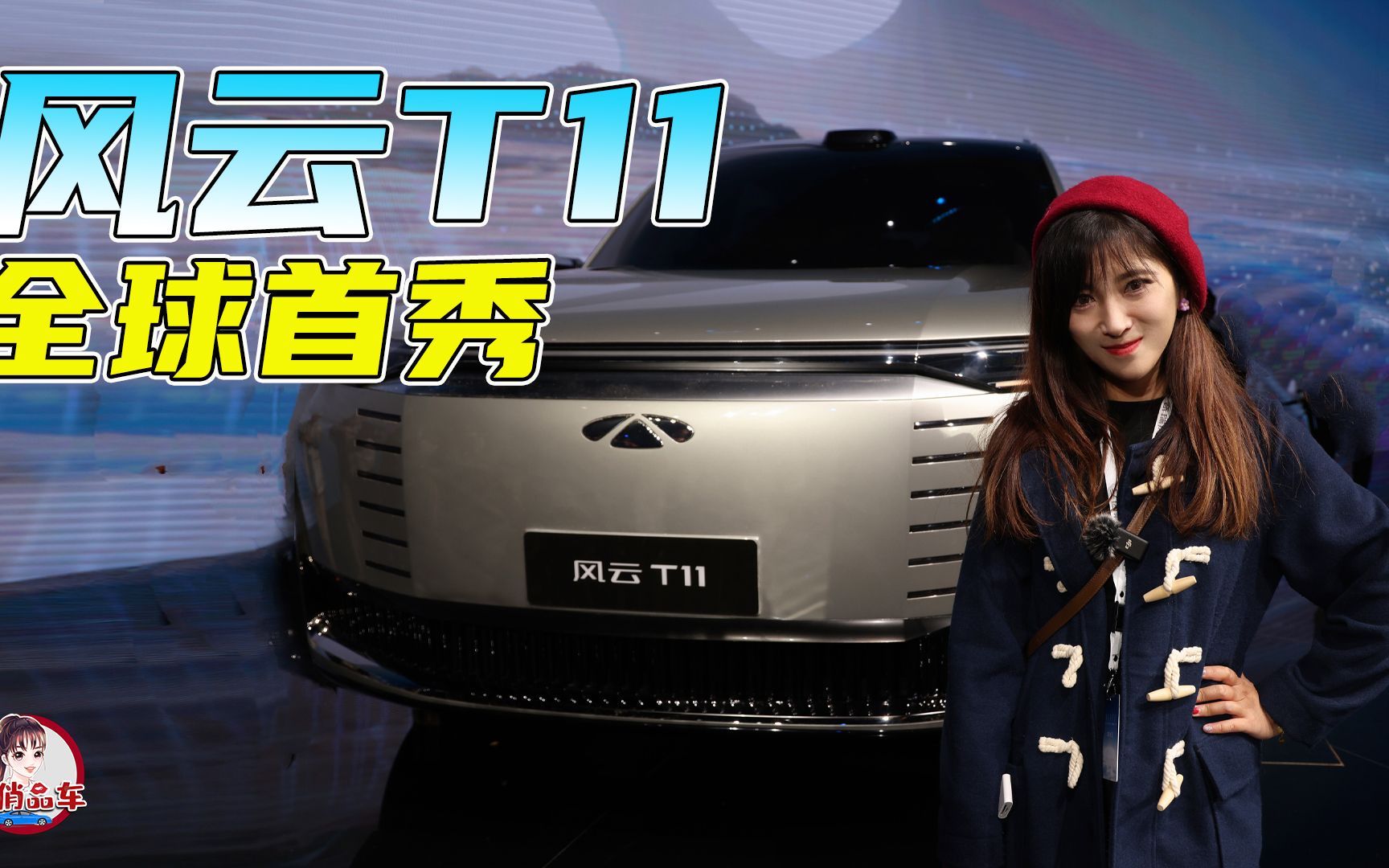 探索06出海版 奇瑞海外品牌JAECOO J7全球首秀