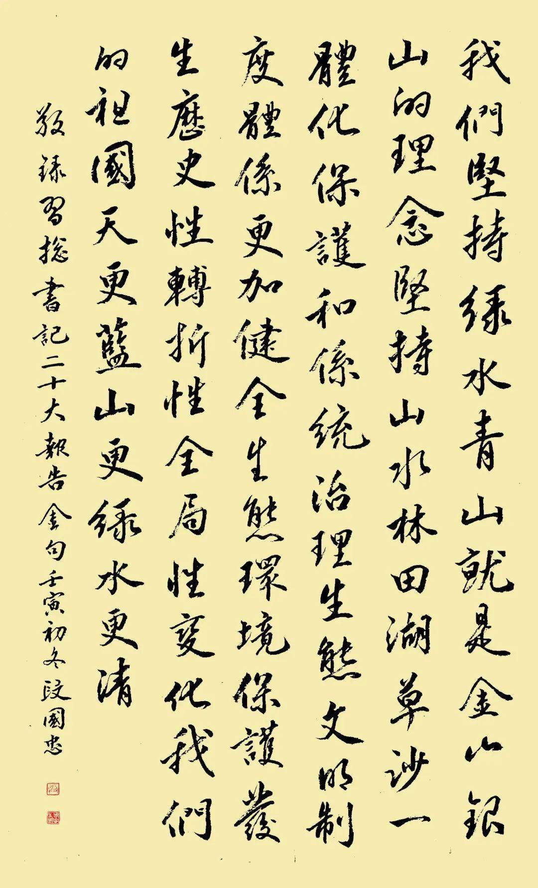 聚焦“车云一体化”，爱瑟福加速破局向新