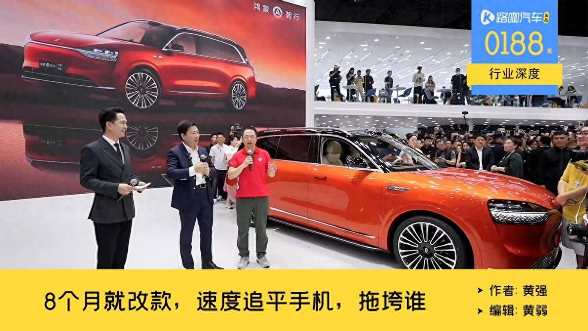 小鹏MONA M03 7月3日首发 15万紧凑级对标Model 3