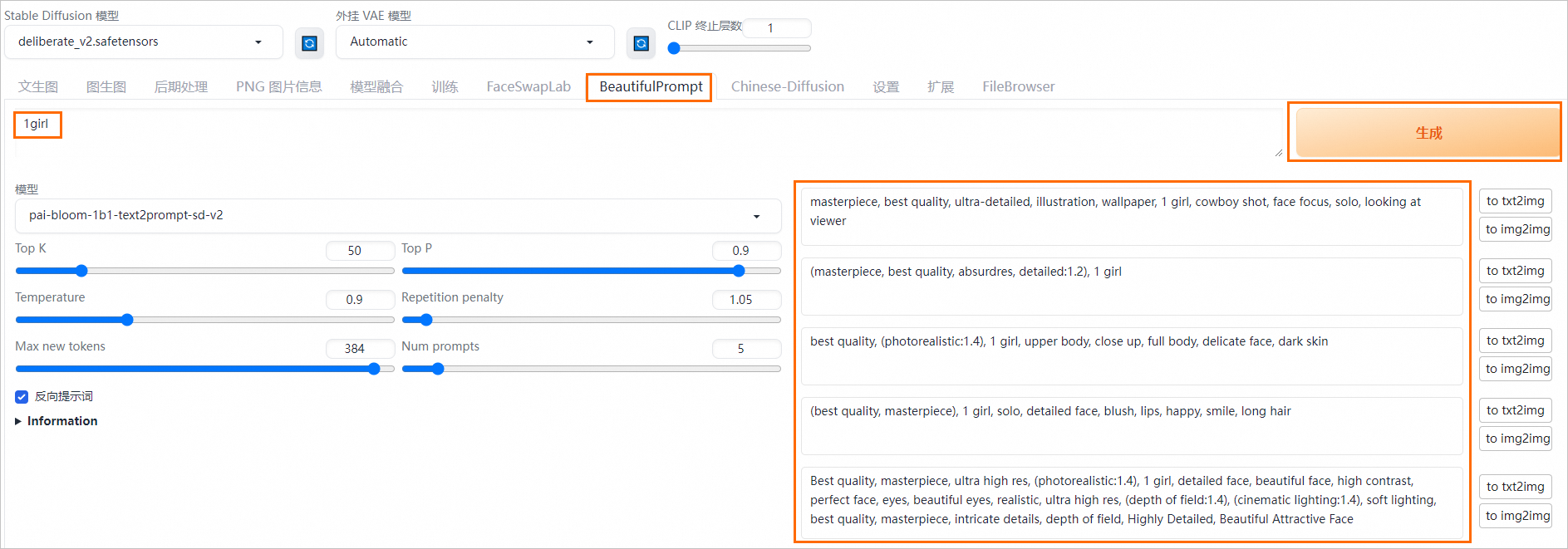 麻省理工学院和MIT-IBM沃森人工智能实验室开发新技术 可在部署基础模型之前评估其可靠性
