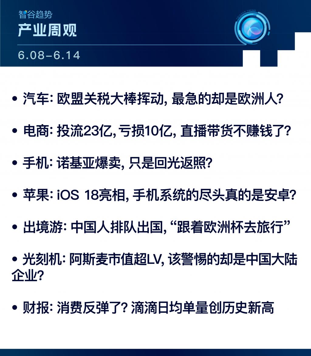为拯救亏损的电池业务,SK集团旗下两个能源公司合并