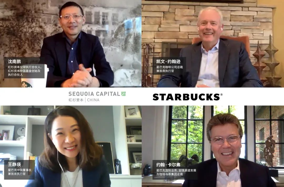 奔驰与星巴克达成充电合作