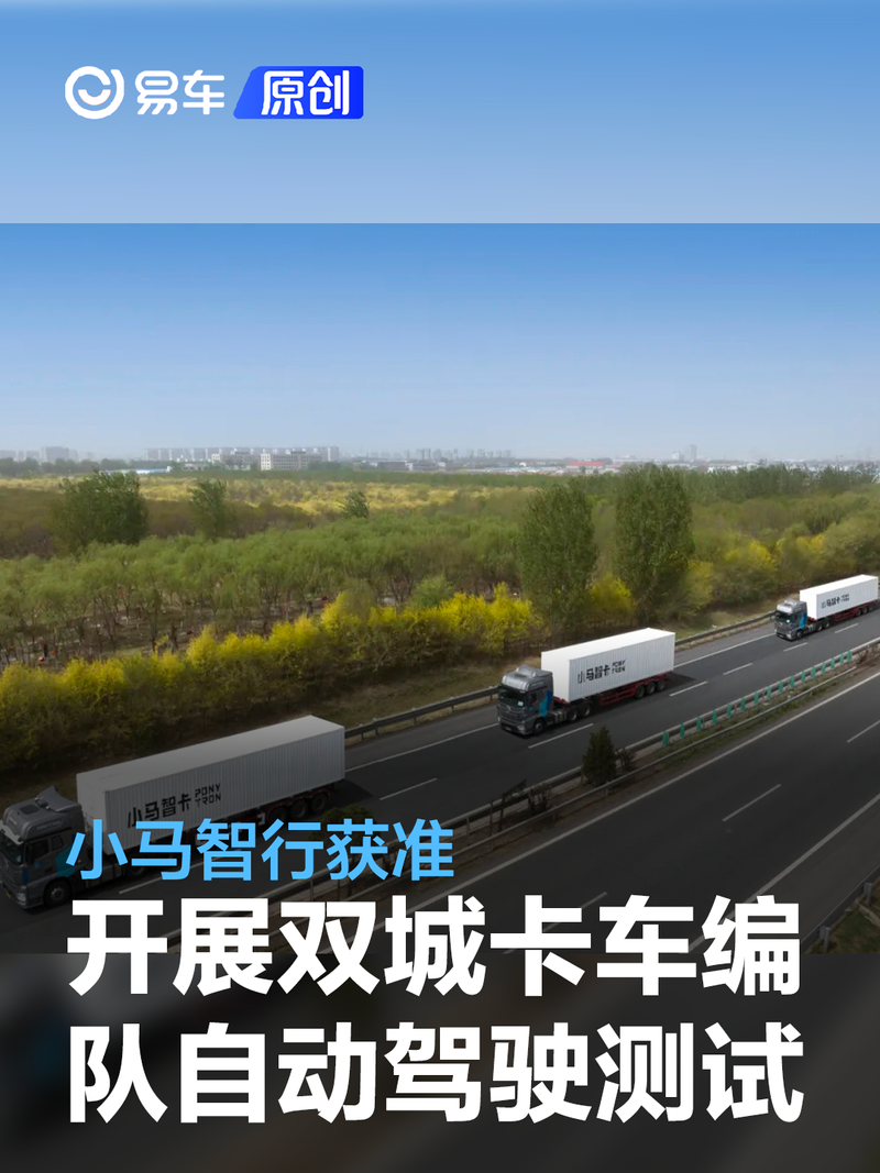 提雅智行开发自动驾驶数据集成平台