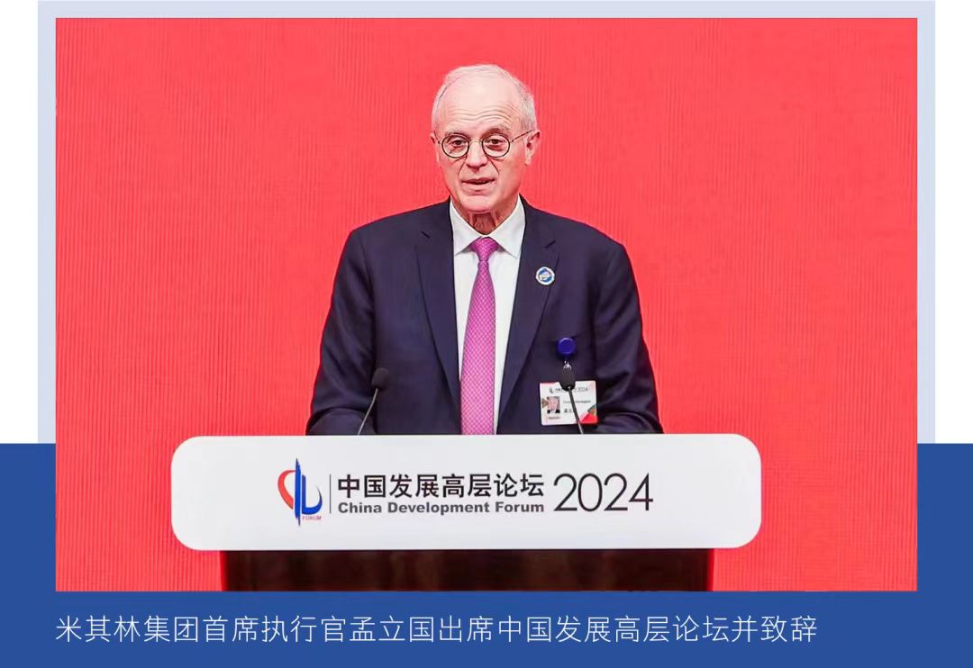 大陆马牌轮胎合肥工厂四期正式投产，总年产能增加到1800万条/年