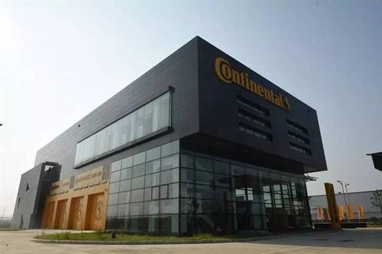 大陆马牌轮胎合肥工厂四期正式投产，总年产能增加到1800万条/年