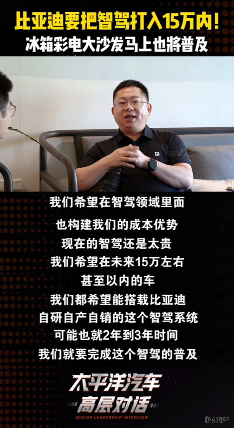 泰国智能工厂竣工 埃安霸王龙全球同步下线