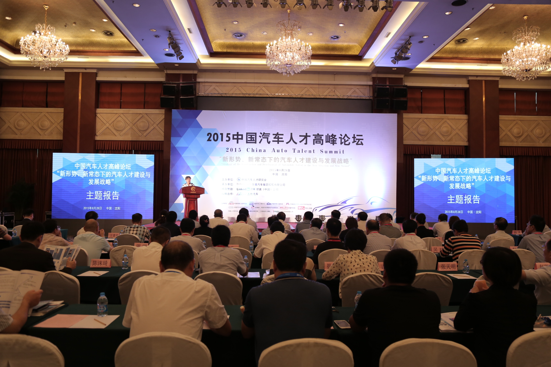 盖世汽车研究院：把握窗口期，中国车企出海欧洲正当时