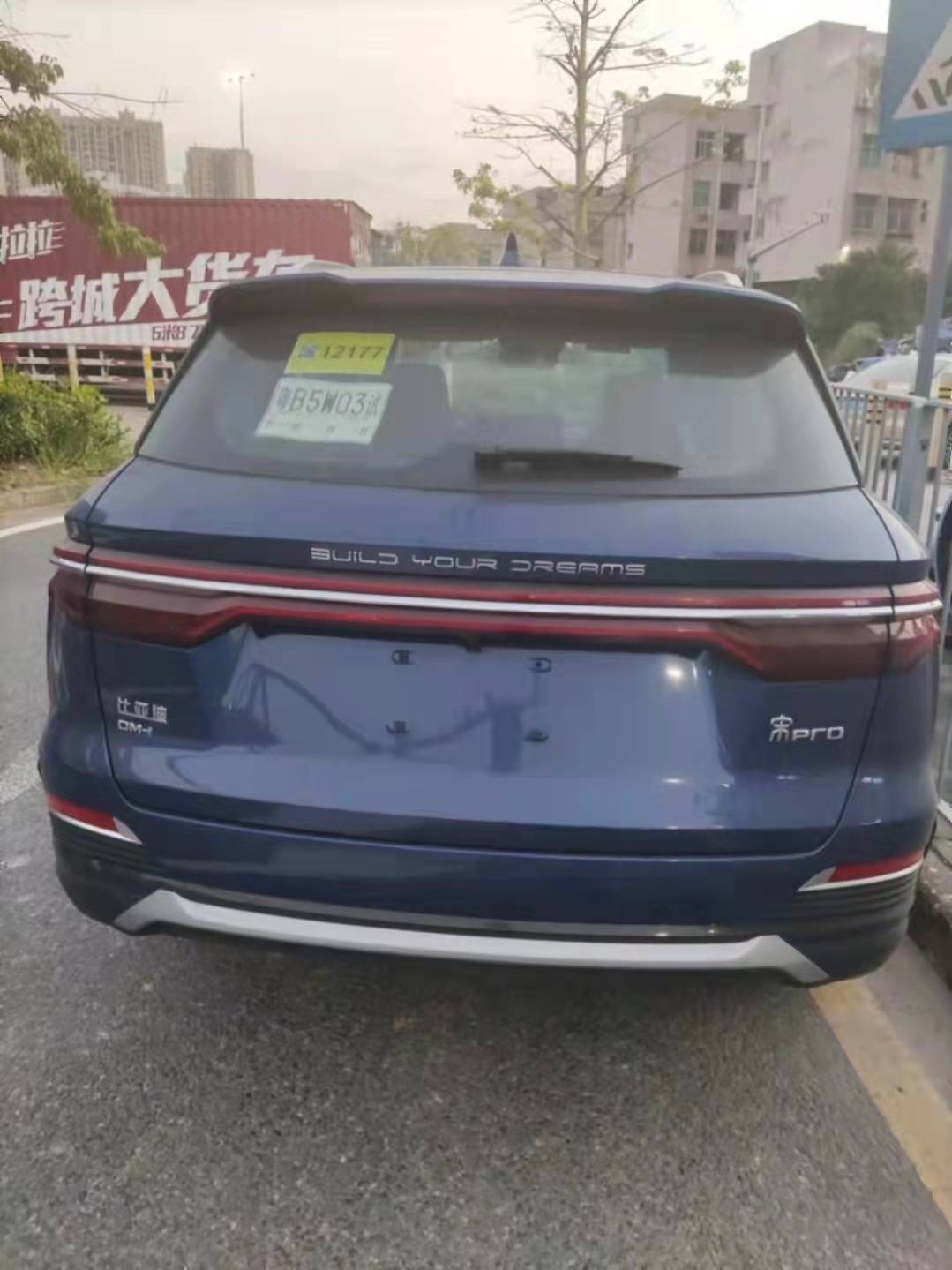 比亚迪宋L DM-i曝光，百公里油耗2.9L将再次卷翻市场？