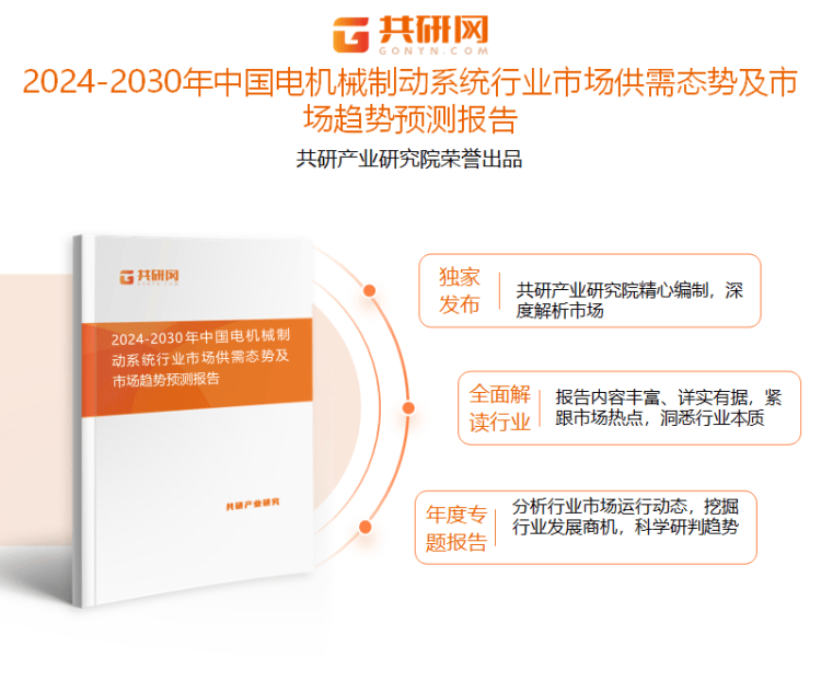 【国际快讯】丰田汽车二季度营收利润双增长；大众宝马二季度利润纷纷下滑；采埃孚计划2028年前裁员1.4万人