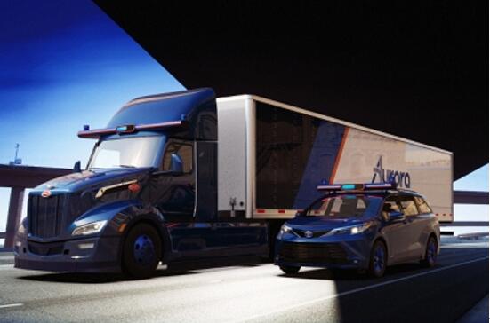 Seeds丨自动驾驶公司Aurora融资4.83亿美元