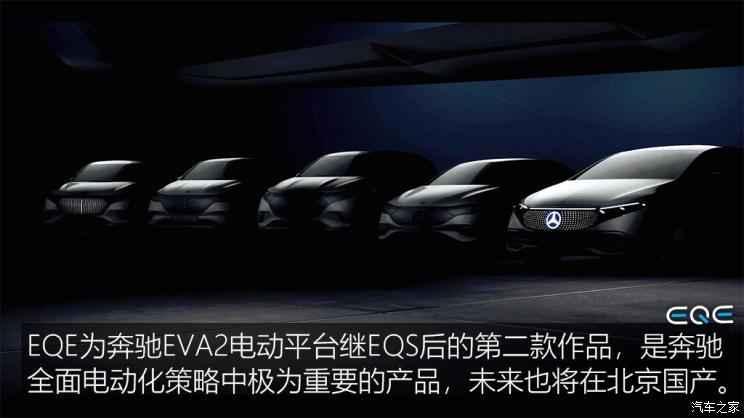 梅赛德斯-奔驰集团Q2净利同比下降16%，下调全年利润率预期