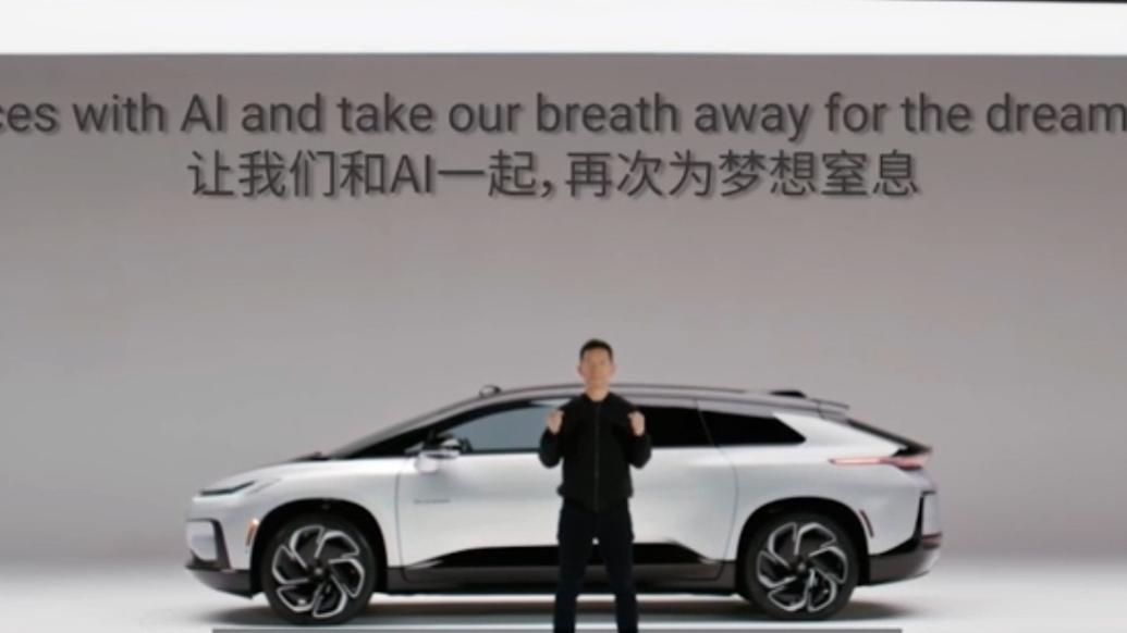 贾跃亭：将于8月12日交付第13台FF 91 2.0