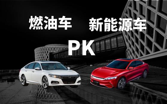 花几十万买国产电车，真就人傻钱多又好骗？