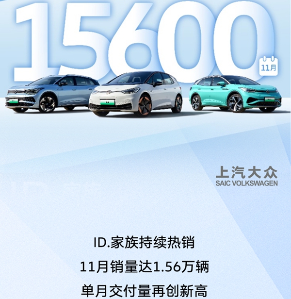 1-7月终端交付量达245万辆，上汽：力争实现销量环比连增