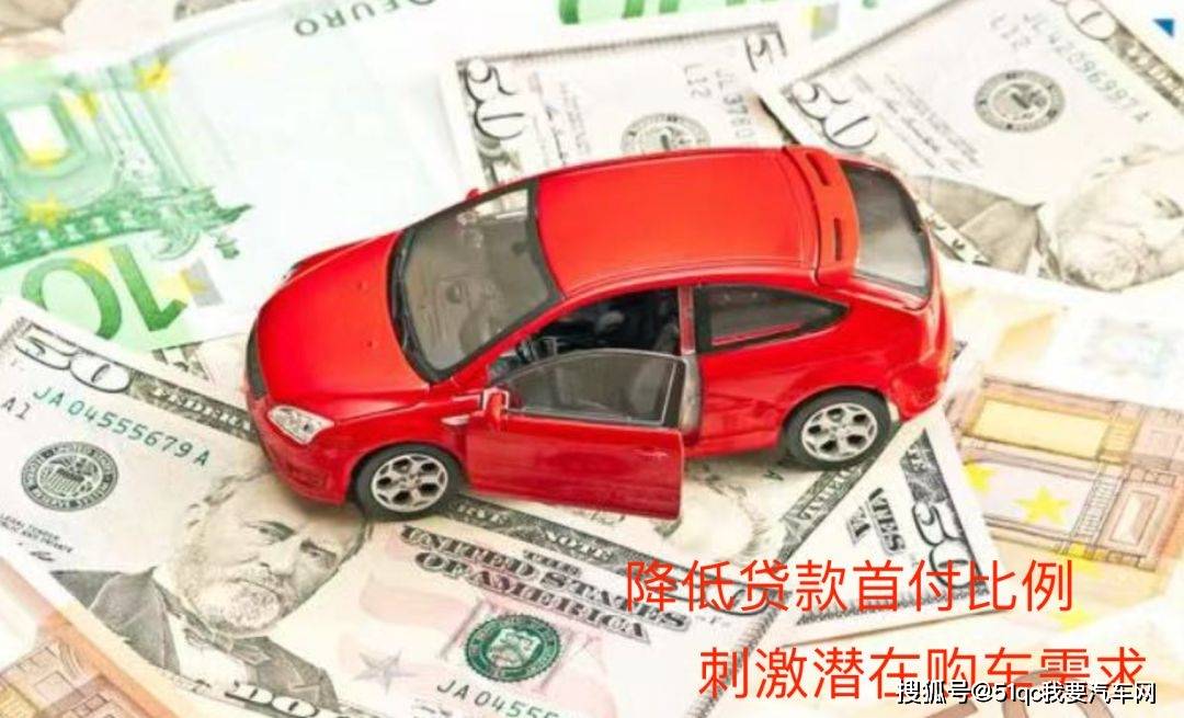 最高补贴2万元，郑州加码汽车以旧换新补贴