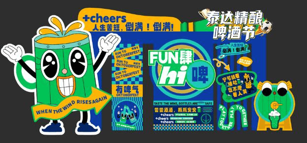 2024泰达论坛 | 吴玮杰：大模型赋能AI汽车，智能座舱新质生产力