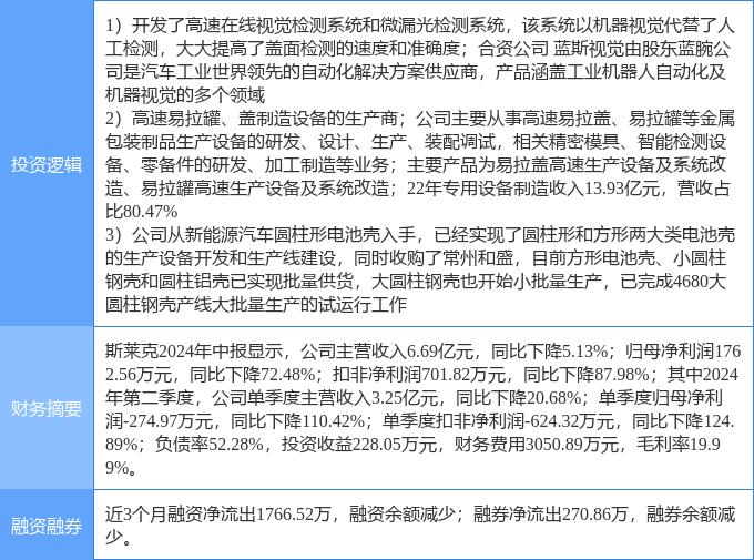 SLAC-斯坦福电池中心发现新方法 可提高电池性能