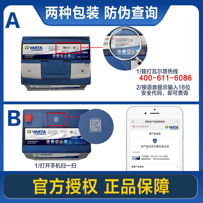 保时捷或将入股电池制造商瓦尔塔