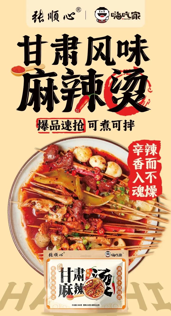 超充很热，该如何接住这“泼天富贵”？