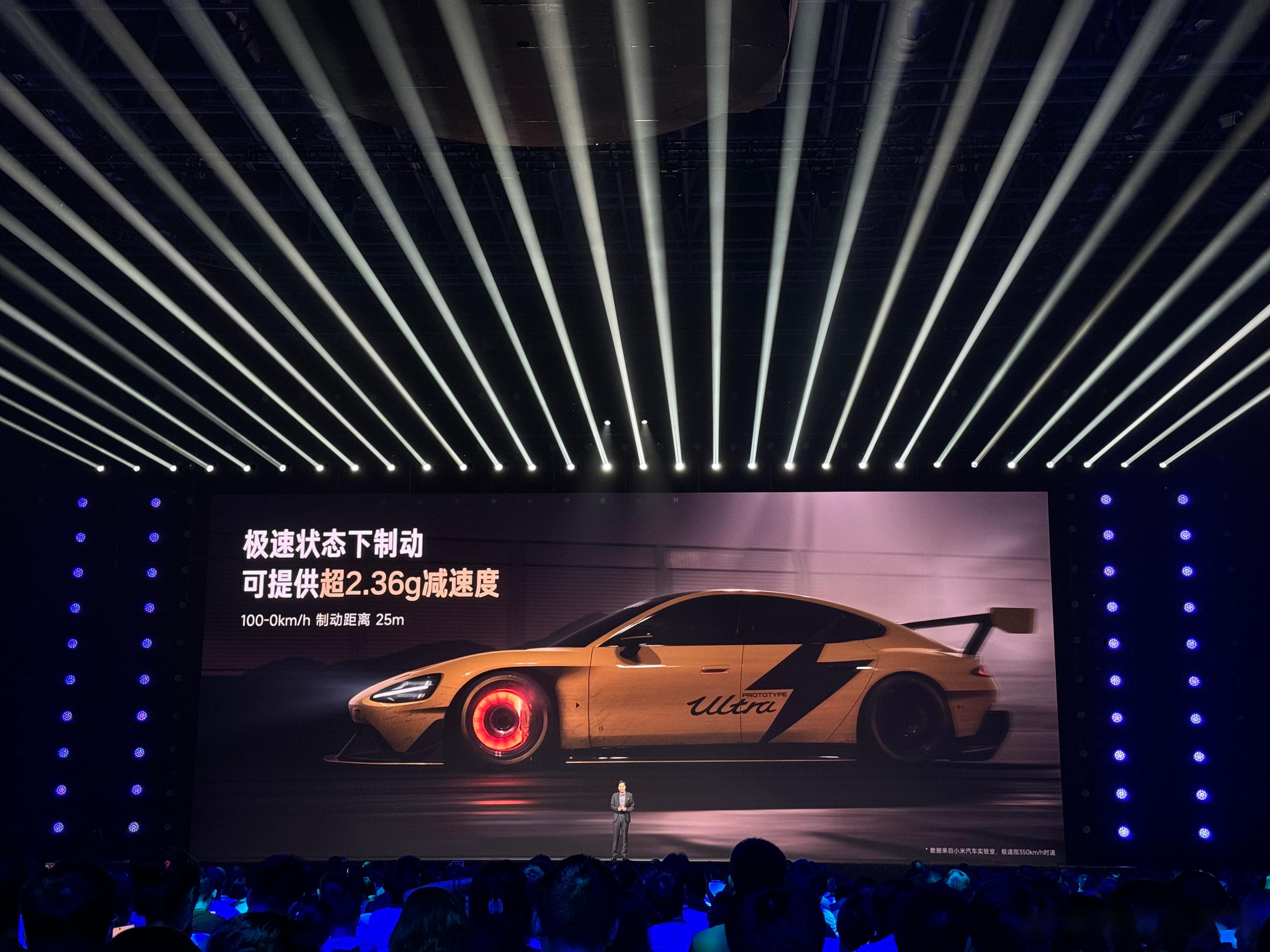 【盖世早报】历史新高！理想汽车7月成绩单出炉；SU7交付又破万，小米汽车要提前交卷