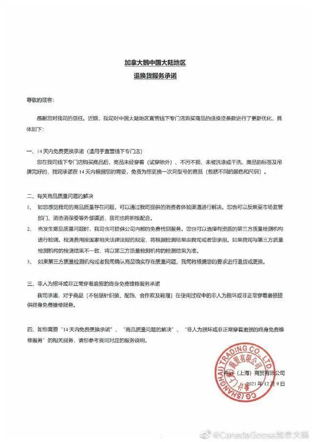 【盖世早报】商务部回应“提高大排量燃油车关税”；各车企陆续发布半年报