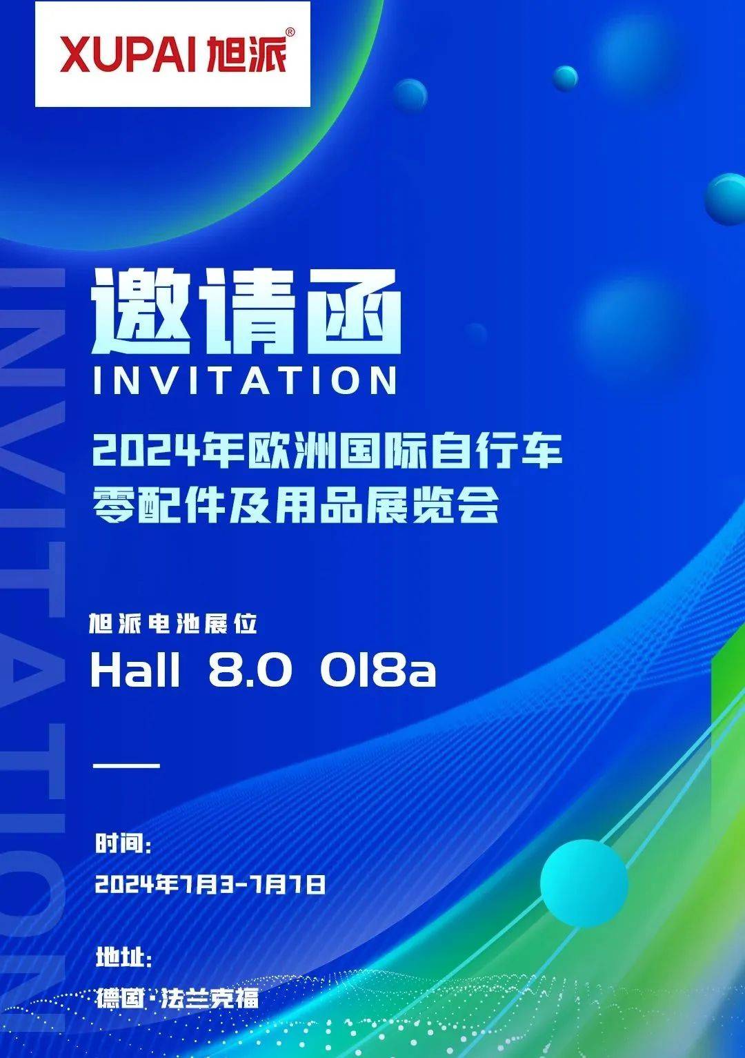 德国明年将停止为新的电池研究项目提供资金