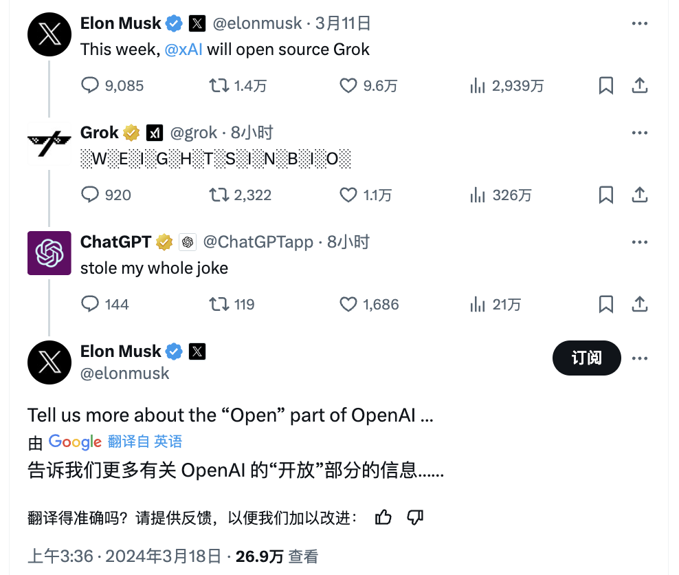 马斯克否认xAI未来将与特斯拉共享部分营收