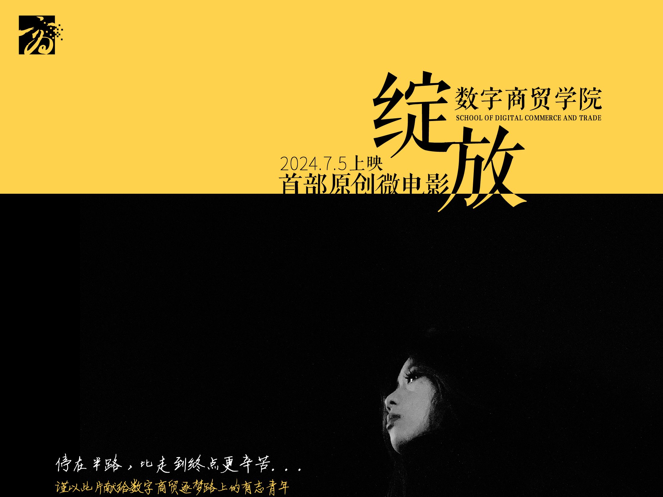 预约直播｜2024 TI汽车电子创新技术方案线下研讨会