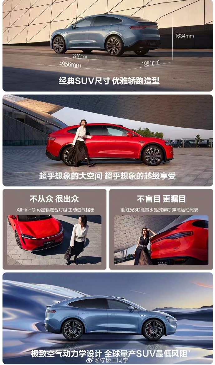 24.98万起,问界新M7 Pro正式发布,智界R7同台亮相