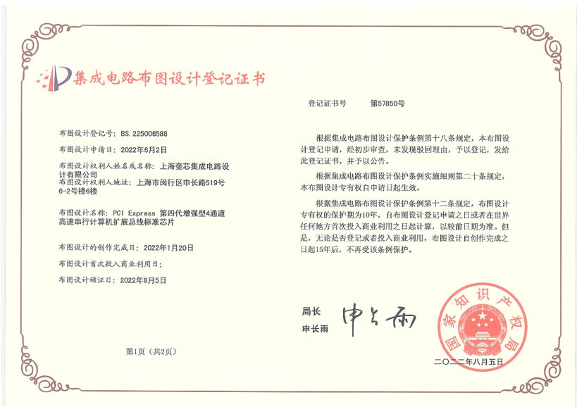 8月融资看点：35起，超57亿！eVTOL成投资新宠，融资金额占比过半