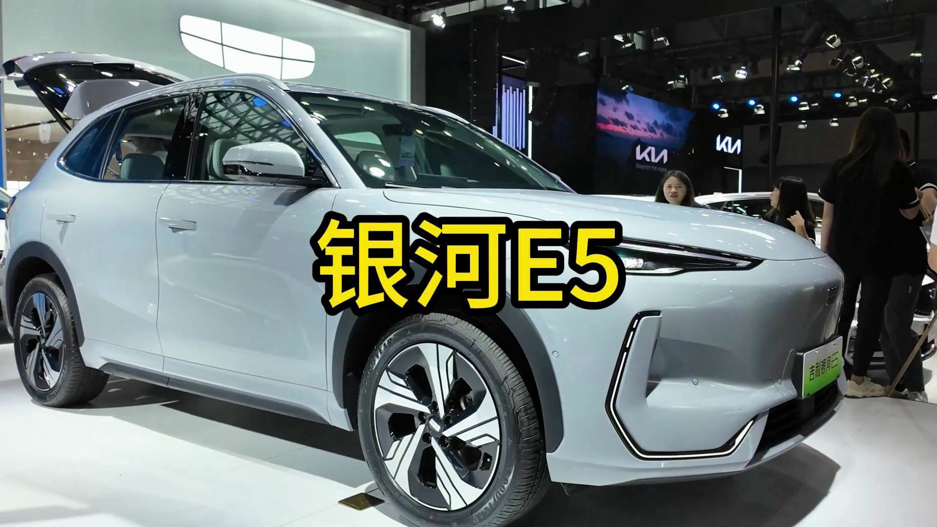 银河E5上市45天产能破20000