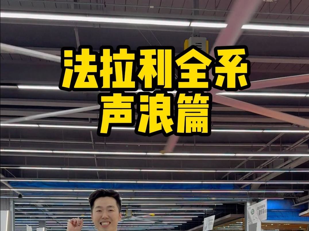 法拉利首款电动汽车或配备模拟声浪