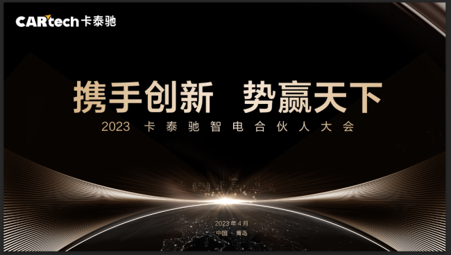 加电合伙人，“蔚小理”都需要