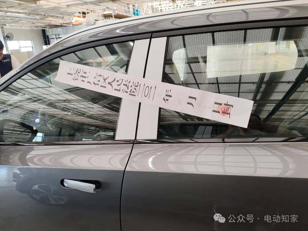 新能源汽车年检新规正式发布，明年3月起实施