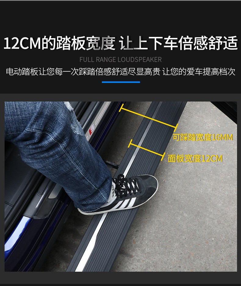 福特汽车申请新专利 或将配备自动调节电动踏板