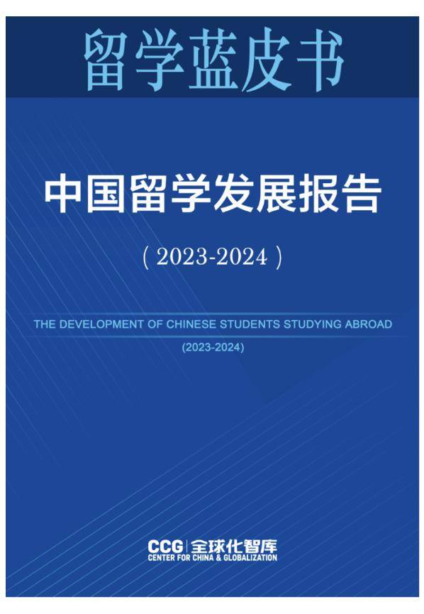 麦格纳联合中国国际贸易促进委员会汽车分会，重磅发布《中国汽车全球化之路蓝皮书》