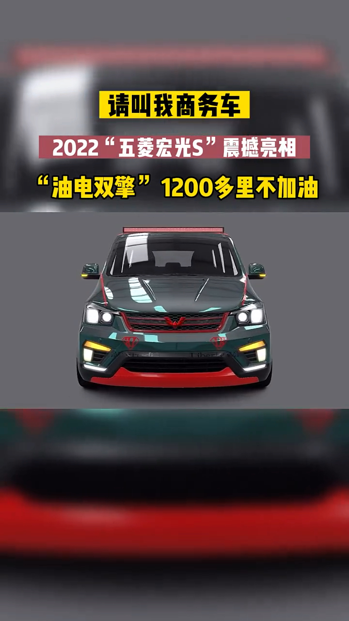 五菱星光S上市首月销量8875辆