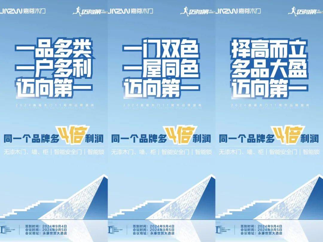 威睿三电 快人一步｜威睿亮相2024台州国际汽车工业博览会