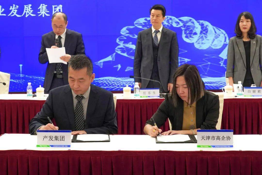 2024泰达论坛 | 荣常如:知识与数据驱动的红旗动力电池全价值链低碳关键技术研究