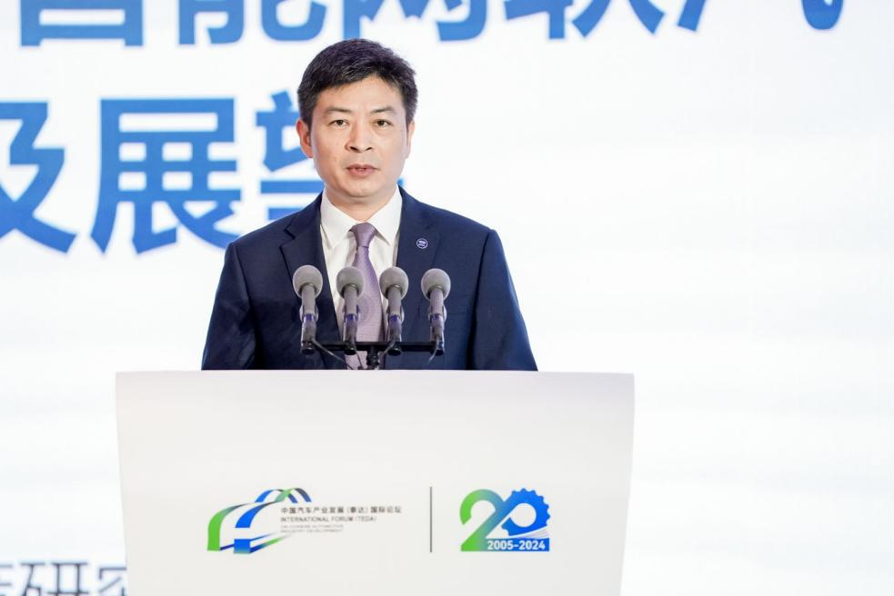 2024泰达论坛 | 邹广才：中国汽车芯片产业发展概述与分析