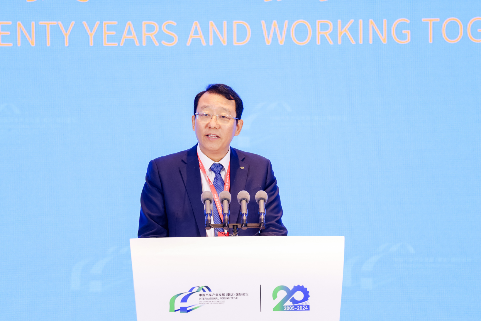 2024泰达论坛 | 邹广才：中国汽车芯片产业发展概述与分析